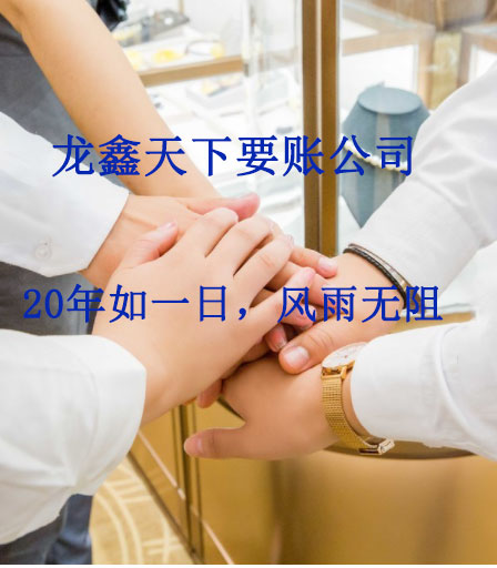 炎陵要账公司